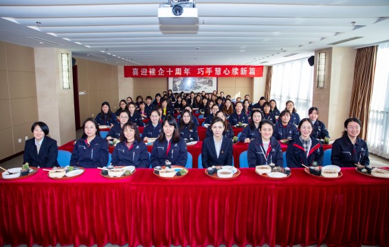 集團(tuán)公司舉辦“喜迎建企十周年 巧手慧心續(xù)新篇”“三八”國際婦女節(jié)主題活動