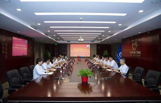 中航建設(shè)集團(tuán)召開(kāi)學(xué)習(xí)貫徹黨的二十屆三中全會(huì)精神工作會(huì)議