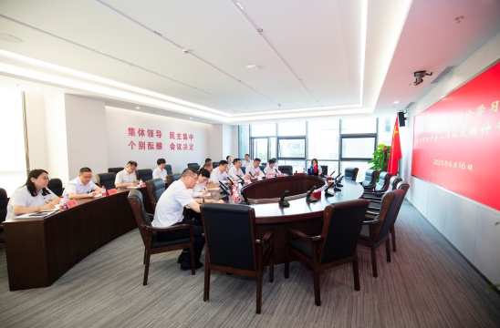 中航建設(shè)集團(tuán)舉行黨委理論學(xué)習(xí)中心組學(xué)習(xí)貫徹中央八項(xiàng)規(guī)定精神專(zhuān)題會(huì)議